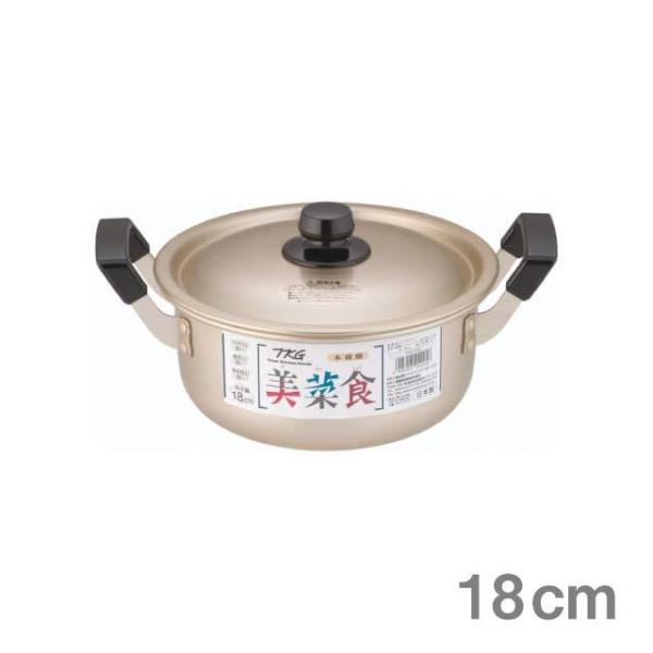 遠藤商事 両手鍋 TKG 本しゅう酸 美菜食 18cm（AAZ0102）1-0038-0702 