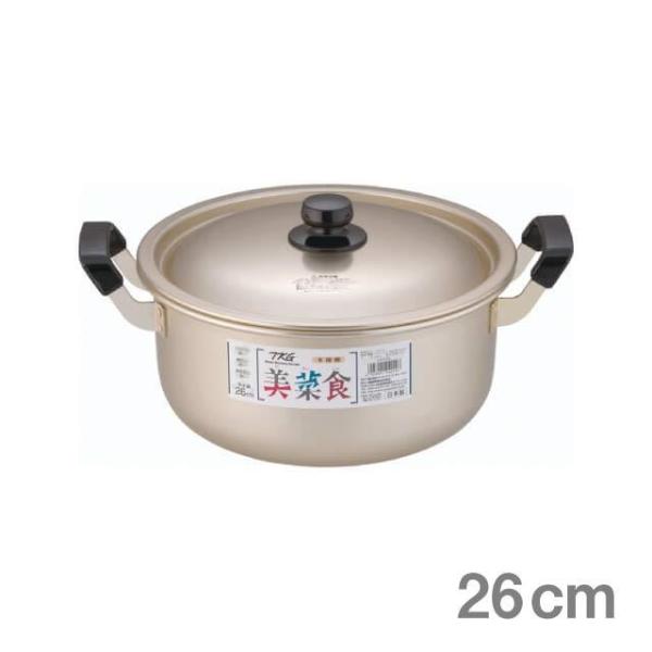 遠藤商事 両手鍋 TKG 本しゅう酸 美菜食 26cm（AAZ0106）1-0038-0706