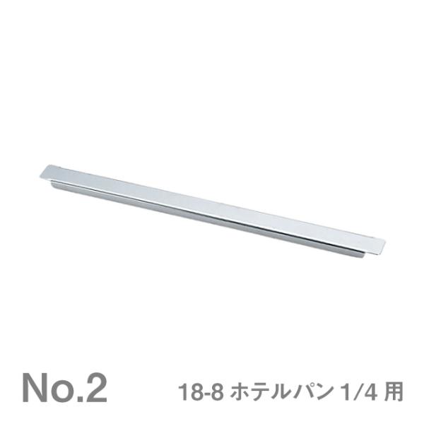 ƖpT[rX@ TKG 18-8 A_v^[o[ No.2 18-8zep1^4piAHT602j1-0823-0202 Lb`A䏊pi