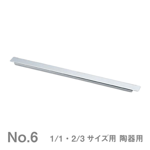 �Ɩ��p�T�[�r�X�@�� TKG 18-8 �A�_�v�^�[�o�[ No.6 ����p 1/1�E2/3�T�C�Y�p KINGO�iAHT606�j1-1624-0601 �L�b�`���A�䏊�p�i