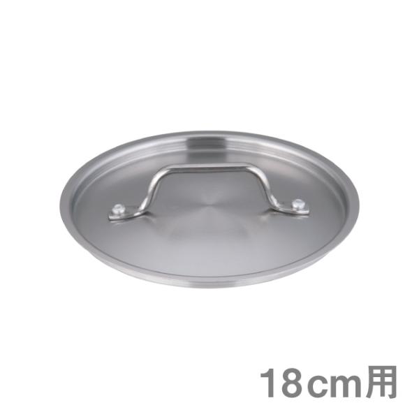 �ӂ� TKG PRO �v�� ��W 18cm�p�iANB2418�j1-0009-0702 �L�b�`���A�䏊�p�i