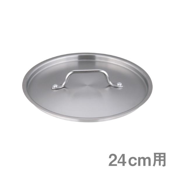 �ӂ� TKG PRO �v�� ��W 24cm�p�iANB2424�j1-0009-0705 �L�b�`���A�䏊�p�i