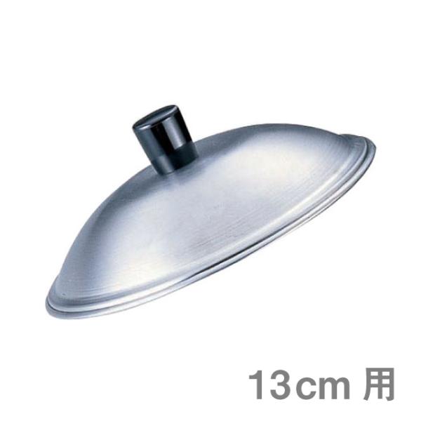 A TKG 18-8 ~jZC W 13cmpiASI4913j1-2163-0201 Lb`A䏊pi