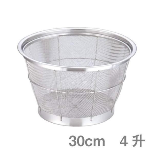  TKG XeX NEW }X [^ ėg 30cmiAZL4430j1-0267-0202 Lb`A䏊pi