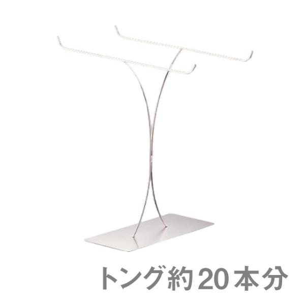【中古品】シンプルセルフスタンド　パン屋　トング・トレー 台 収納 飾り棚 トング スタンド シンプルセルフスタンド