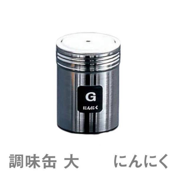 㒲 TKG 18-8   G ɂɂiBTY714j1-0515-0104 Lb`A䏊pi