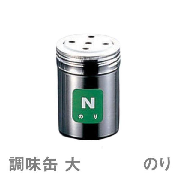 㒲 TKG 18-8   N ̂iBTY715j1-0515-0105 Lb`A䏊pi