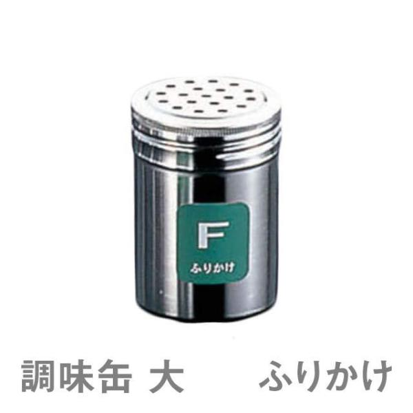 㒲 TKG 18-8   F ӂ肩iBTY716j1-0515-0106 Lb`A䏊pi