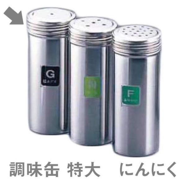 㒲 TKG 18-8   G ɂɂiBTY734j1-0515-0504 Lb`A䏊pi