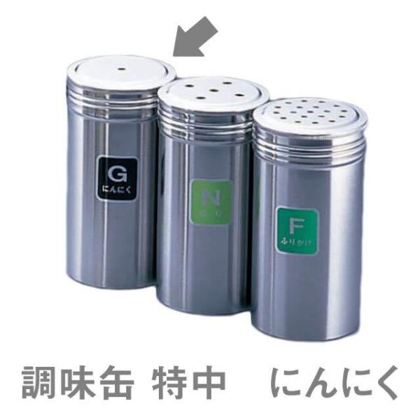 㒲 TKG 18-8   G ɂɂiBTY744j1-0515-0604 Lb`A䏊pi