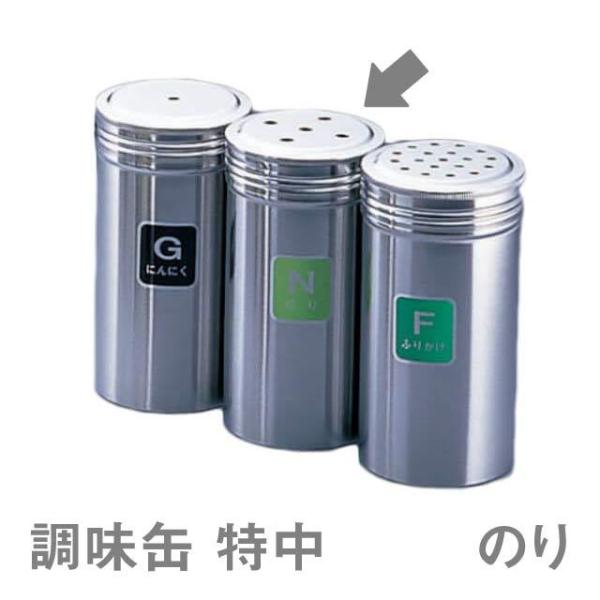 㒲 TKG 18-8   N ̂iBTY745j1-0515-0605 Lb`A䏊pi