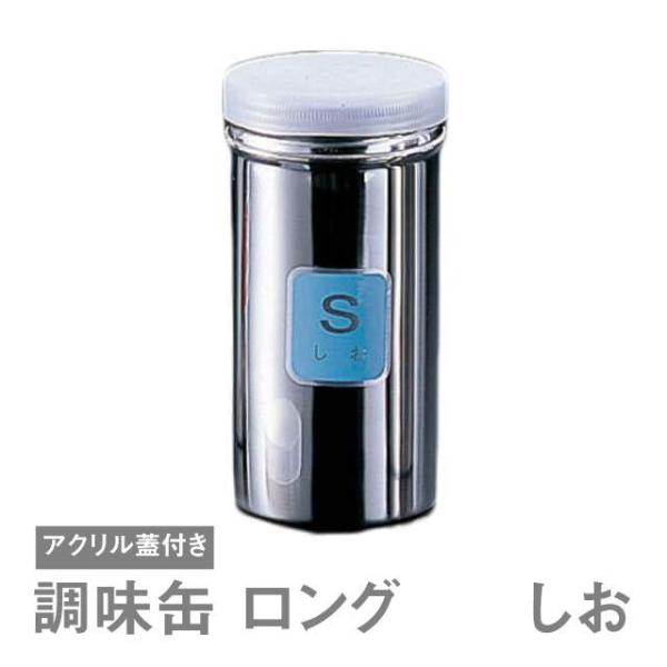 ��㒲�������� TKG 18-8 �����ʃ����O �A�N�����W�t S�ʁiBTY8002�j1-0515-0702 �L�b�`���A�䏊�p�i