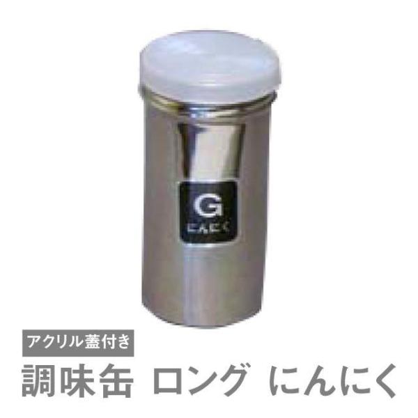 ��㒲�������� TKG 18-8 �����ʃ����O �A�N�����W�t G�ʁiBTY8004�j1-0515-0704 �L�b�`���A�䏊�p�i