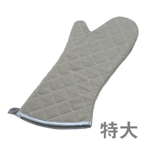 ����� TKG �I�[�u���~�b�g �^�� ���� 420mm �Ў�iDOCB601�j1-0719-0401 �L�b�`���A�䏊�p�i