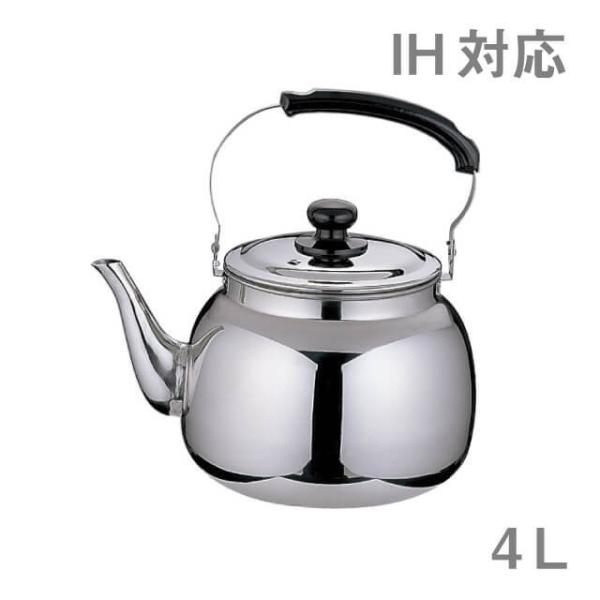 遠藤商事 ヤカン、ケトル 18-8 TKG 湯沸かし 4L（EKT5901）1-0869-0201