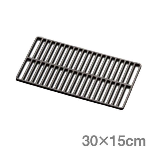 満点の ＴＫＧ鉄鋳物ロースター 焼きアミ ３００×１５０ 9-0763-1001 GLS0601