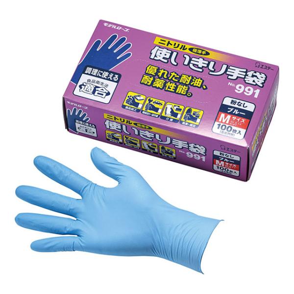 ニトリル使いきり手袋 粉なし ブルー SS 100枚入（SNT1401）1-1487