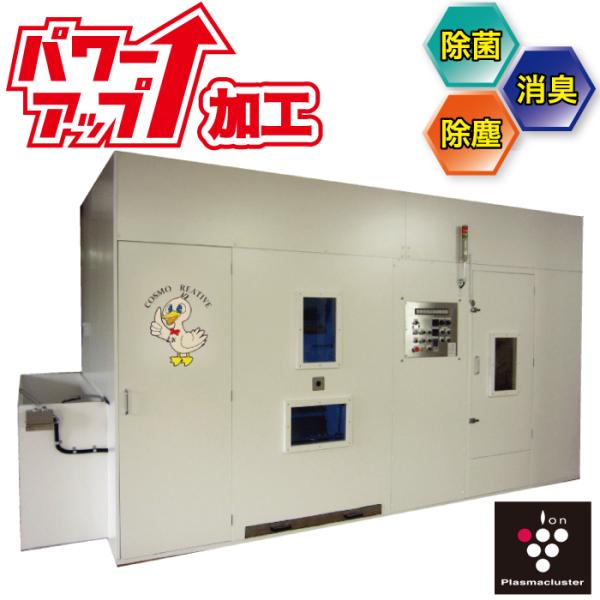 &lt;p&gt;独自開発のパワーアップマシーン。&lt;/p&gt;&lt;p&gt;除菌・消臭・除塵。高温スチームと200度の温風で羽毛を復元。&lt;/p&gt;&lt;br&gt;&lt;p&gt;&lt;b&gt;【こんな方にお勧...