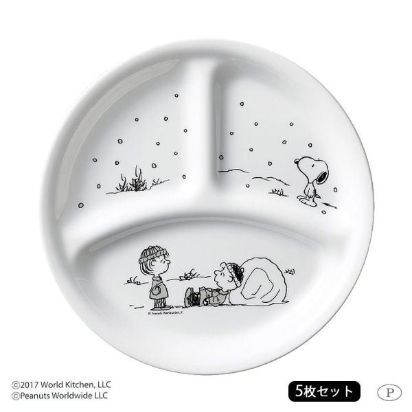 パール金属 コレール スヌーピーモノトーン ランチ皿 小 J385 Spmt Cp 9394 5枚セットかわいい ギフト プレゼント モノトーン グッズ 注文後の変更キャンセル返品 シンプル