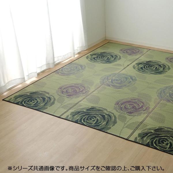 純国産 い草花ござカーペット ラビアンス ブルー 江戸間6畳 約261 352cm バラ 和風 上質 畳 敷物 丈夫 洋室 和室