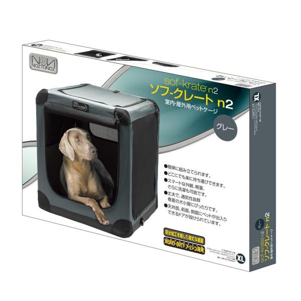 Firstrax ファーストラックス ペットケージ ソフ クレート N2 グレー Xl 開催中 2個