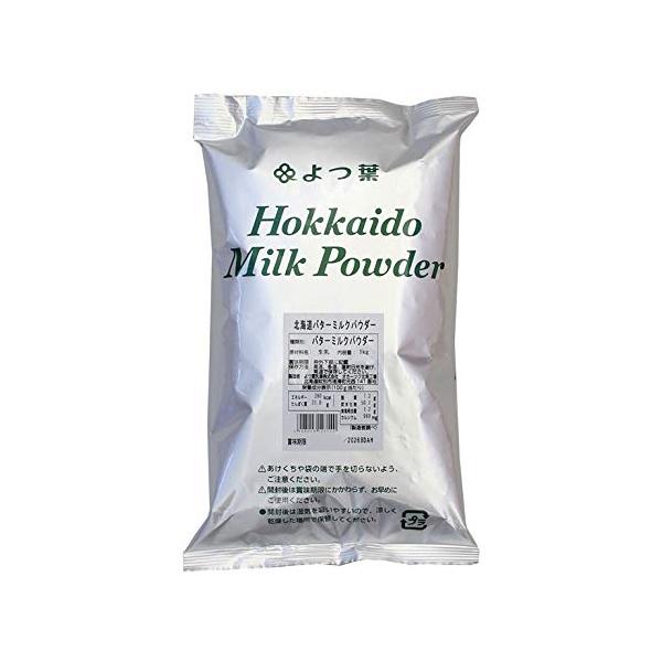 「商品情報」良質の北海道産生乳100％使用！！ バターを作る工程で得られるバターミルクを乾燥させパウダー状にしたものです。 欧米では、コクや風味づけとしてスープやソースなどのお料理に利用したり、軽くふわっとした仕上がりになるため、 スコーン...