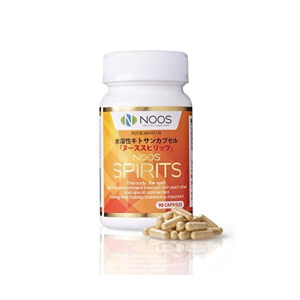 「商品情報」ヌーススピリッツの原料は、カニ殻に含まれるキチン質から精製された食物繊維「キトサン」です。100％国内で水揚げされた天然紅ずわい蟹のカニ殻から精製されたキトサンを使用し、徹底した安全管理のもとで製造されています。しかもキトサンは...