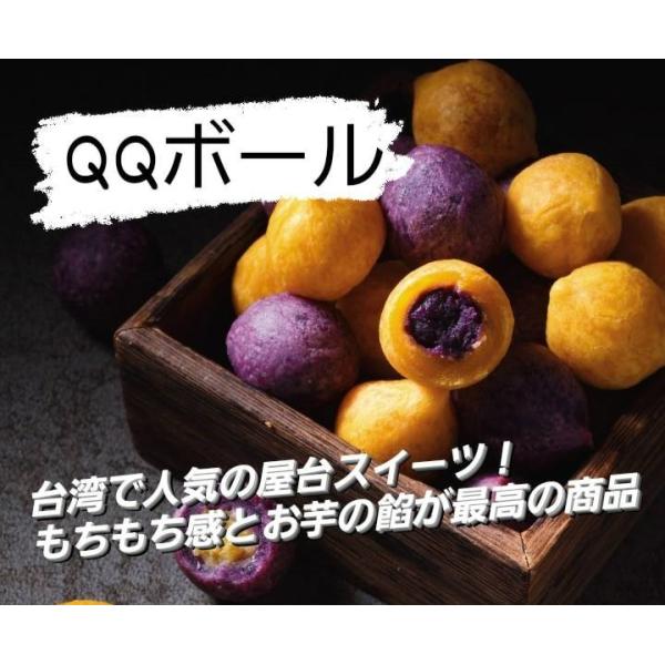 コスモフーズのＱＱボール ミックス500g