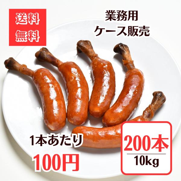 【規格】250g×1パック入り1本約50gが5本入って250ｇパックの商品です。【商品説明】骨のついたフランクは見た目もワイルドな逸品となっております。粗びきタイプのフランクとなっているので、肉汁あふれるジューシーなお肉の味を楽しんでいただ...