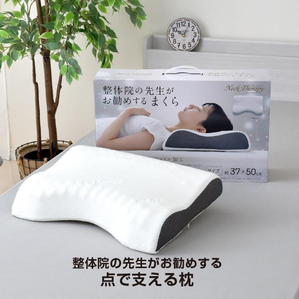 整体院の先生がお勧めする 点で支える枕 : マツオカ - 通販 - Yahoo