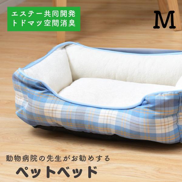 VETRESKA犬用ベッド（Mサイズ/ブルー）☆新品未使用】