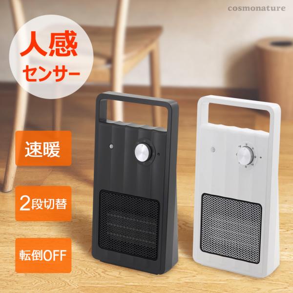 cosmonature_miyaptc-21