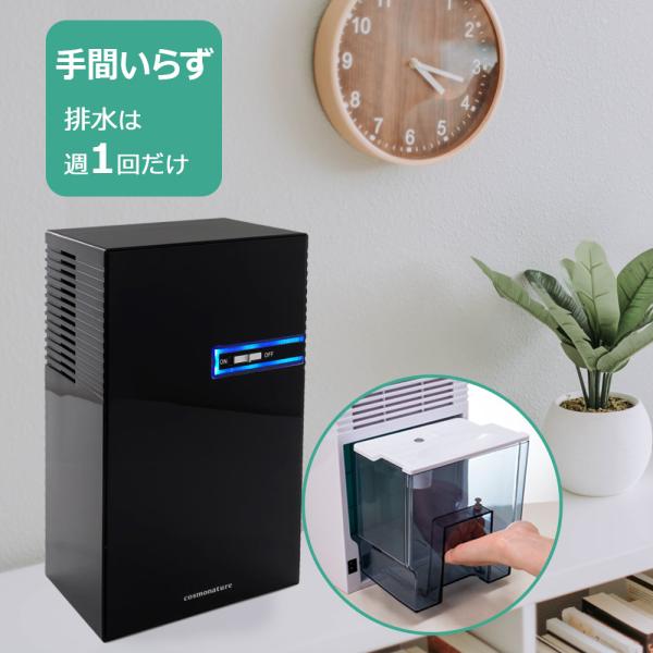 消臭 コンパクト 除湿機 除湿器 省エネ 小型 大容量2.2L 静音 ペルチェ式 SZJ ( ホワイト ブラック ピンク ブルー ) /【Buyee】 消臭 コンパクト 除湿機 除湿器 省エネ 小型 大容量2.2L 静音 ペルチェ式 SZJ ( ホワイト ブラック ピンク ブルー ) /【Buyee】