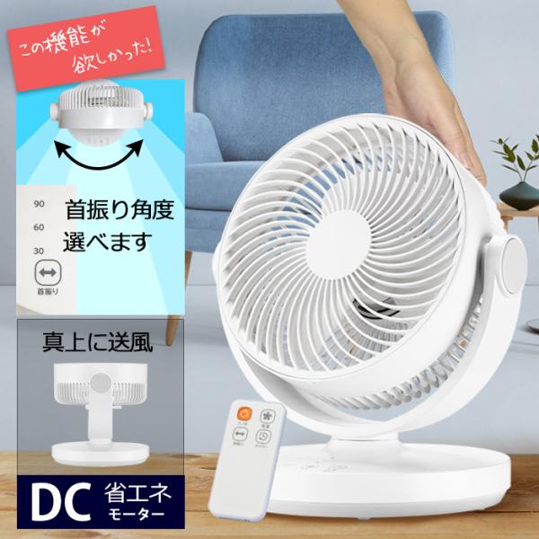  peak 小型サーキュレーター snow peak 小型サーキュレーター