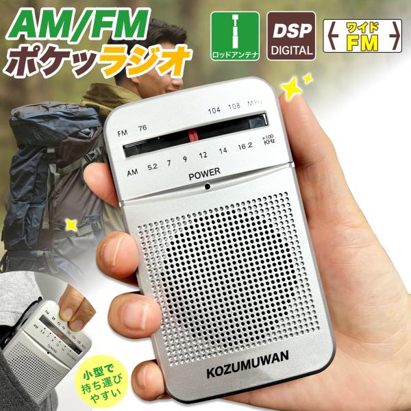 FM／AM／防災ラジオ信号受信：AM 530-1600Khz ／ FM 76-108Mhz。 防水性：IPX-3台風、津波、地震、停電など災害を防ぐための緊急対策ラジオです。このラジオライトは、停電、電気通信の不安定または中断された場合に、...