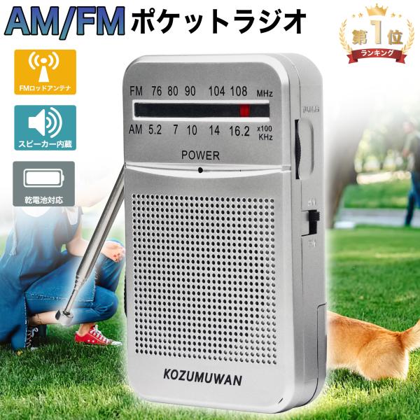 FM／AM／防災ラジオ信号受信：AM 530-1600Khz ／ FM 76-108Mhz。 防水性：IPX-3台風、津波、地震、停電など災害を防ぐための緊急対策ラジオです。このラジオライトは、停電、電気通信の不安定または中断された場合に、...