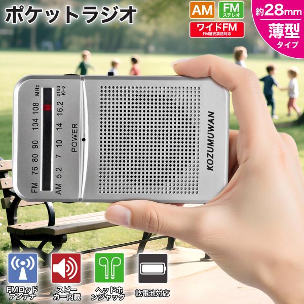 FM／AM／防災ラジオ信号受信：AM 530-1600Khz ／ FM 76-108Mhz。 防水性：IPX-3台風、津波、地震、停電など災害を防ぐための緊急対策ラジオです。このラジオライトは、停電、電気通信の不安定または中断された場合に、...