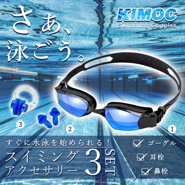 商品の特徴１、さまざまなサイズ調整が可能ですので、男性・女性だけでなくお10歳以上子様ににもお使いいただけます。交換可能な３サイズの鼻ベルト(S,M,L,)や、長さ調節が簡単なベルトを使って 使用する方にあわせて細かい調整が可能です。２、目...