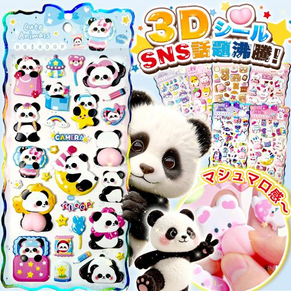 cosmone_kzm-sticker-katong-d02