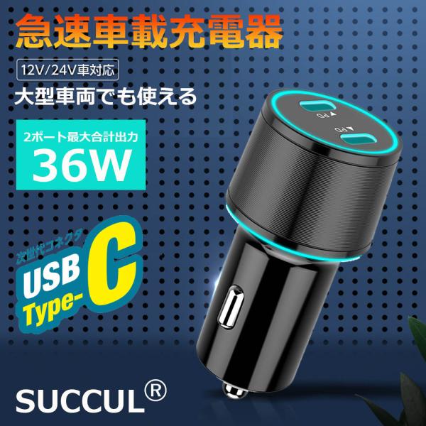 J[`[W[ VK[\Pbg PDΉ 2|[g 2A type-c }[d ԍ  [d őo36W iPhone13 ^ubg 12V-24VΉ ^ԗ |Cgp
