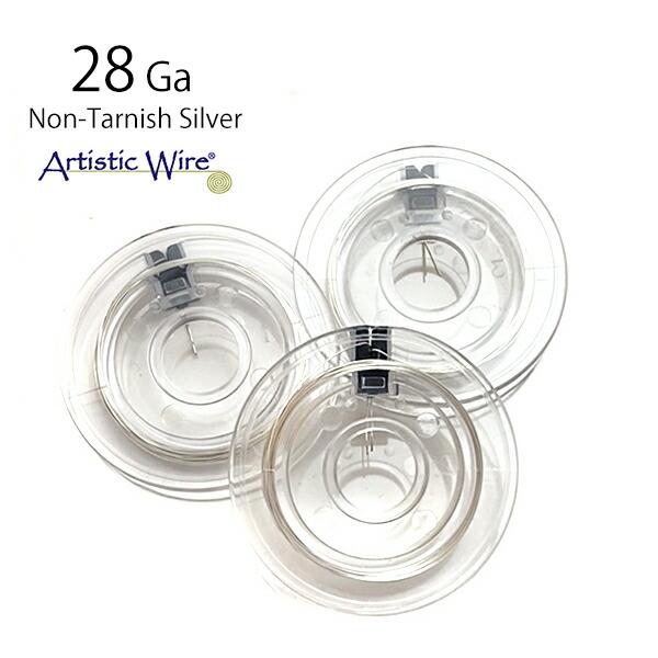 アーティスティックワイヤー#28Non-Tarnish Silver長さ 約10m太さ 約0.3mm