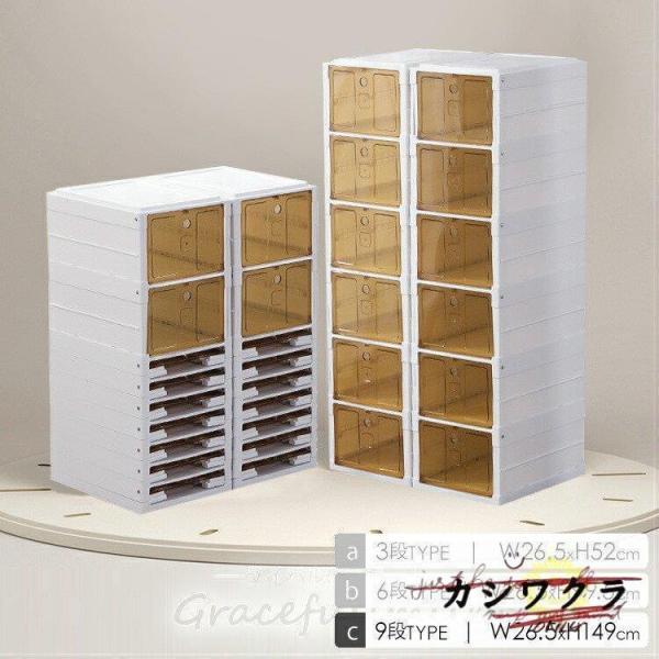 シューズボックス クリア 1足 3セット 6セット 9セット透明 靴箱 靴 