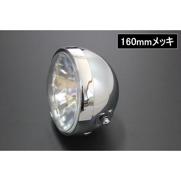 メッキ 160mm ヘッドライト ガラスレンズ 新品 汎用 : COSMOSバイク