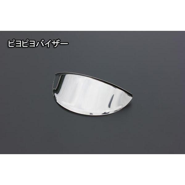 ヘッドライト ピヨピヨバイザー 新品 汎用 180mm 160mm : COSMOS ヘッドライト ピヨピヨバイザー 新品 汎用 180mm 160mm : COSMOS