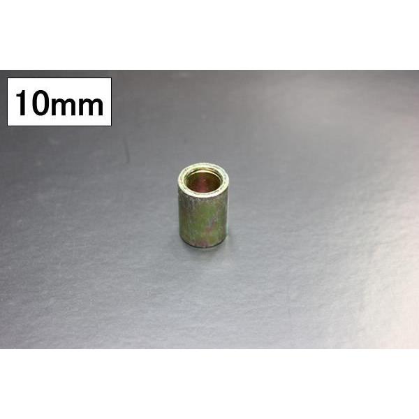 リアサス用　カラー　新品　1個　内径10ミリ　スチール製サスペンションの取付けカラーです　内径：10.2ミリ　外径：15ミリ　全長：20ミリ当店出品のリアサスに対応します　その他汎用リアサスにもほとんど適合しますゆうパケットでの発送です（ポ...