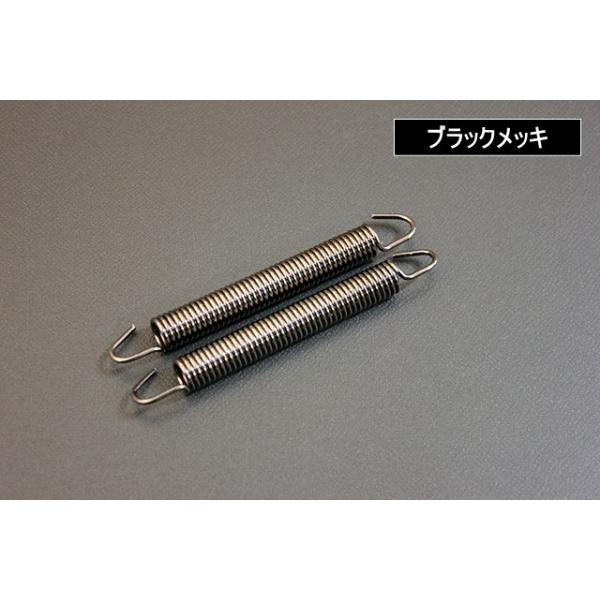 エキゾーストチャンバー　マフラースプリング　ブラックメッキ　新品　2本　スチール製ブラックメッキに加工されていて漆黒で良いアクセントになり変化を与えてくれます『寸法』　外径×長さ×線径　10×78mm×φ1.5推奨取り付け長：90ミリ　最大...