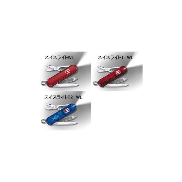 【希少】ビクトリノックス　美品　サミット　xlt ホワイト 楽天市場】ヴィクトリノックス スイスアーミー サミット XLT