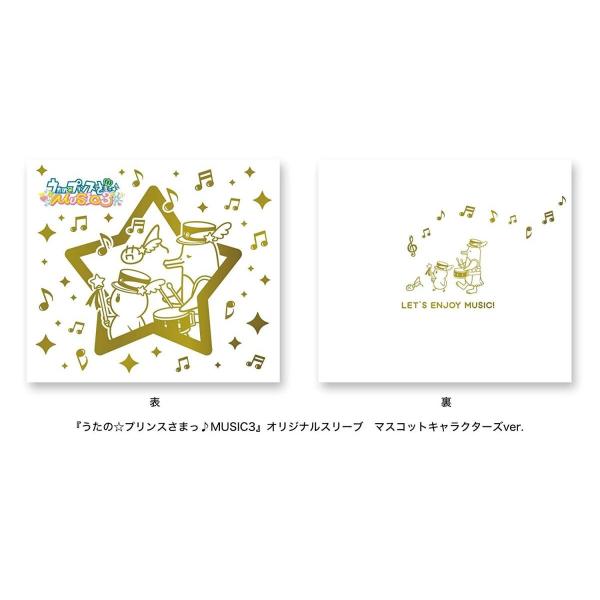 Playstation Vita うたのプリンスさまっmusic3 王冠 刻印モデル Www Purrworld Com