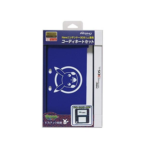 Newニンテンドー3ds Ll専用 コーディネートセット ピカチュウ和柄 Sagaretxe Net