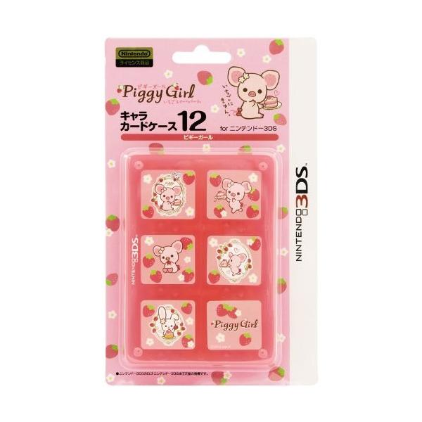 キャラカードケース12 For ニンテンドー3ds ピギーガール Pymr Go Th